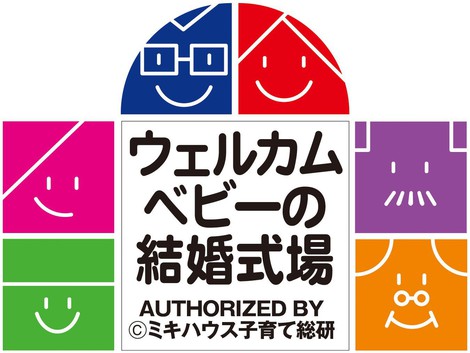 ミキハウス