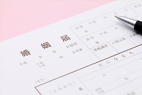 ウエディングのスケジュール「結婚後の手続き-婚姻届の届出」イメージ