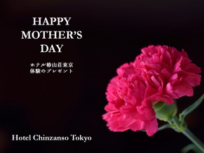 母の日