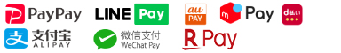 QRコード決済サービス　利用可能サービス一覧
